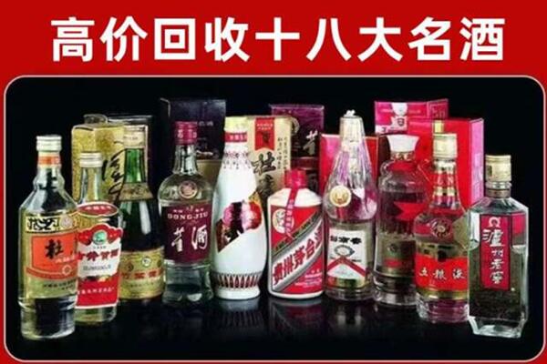 临汾回收老酒