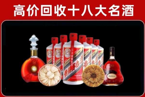临汾回收烟酒店