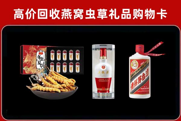 临汾回收烟酒哪家好