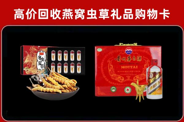 临汾回收15年茅台酒
